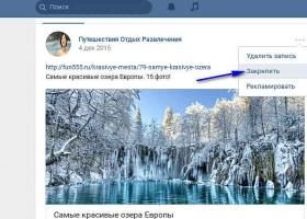Як зробити закріплений запис ВКонтакте по всіх канонах SMM
